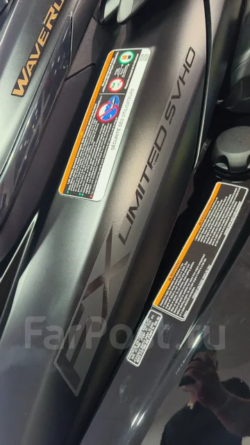 Yamaha FX Cruiser SVHO. 2026 ���. ��� ����� �� ������������ ����