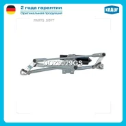 ����� ���������������� � ��������� Krauf DDZ9029GS - DDZ9029GS ����