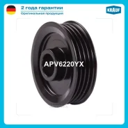 ���� ���������� Krauf APV6220YX Hyundai Accent 1.3L/1.4L/1.6L 02-, Coupe (GK) 1.6L 16V/2.0L 01-, Elantra (XD) 1.6L/2.0L 03-, GETZ 1.3L/1.4L/1.6L 02-...