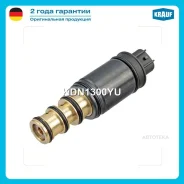 ������ ����������� ������������ ����������� Krauf KDN1300YU Toyotaavensis 2.0T25 [1AZ-FSE]2003-2009/ Toyotaavensis 2.0 D-4DT25 [1AD-FTV] (93kW)2006-20...