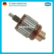 ����� �������� Krauf SAM5832LC Fordmaverick 2.4 i[KA24-E]02.1993-08.1996/ Nissand21 2.4[KA24E]01.1990-01.1993/ King Cab 2.4 i 12V[KA24E]04.1992-02.199...