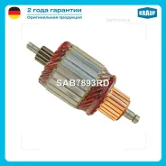 ����� �������� Krauf SAB7893RD AUDI Q7 3.0TDI 06- VW Touareg 3.0TDI (04-10)/ LDVMaxus 2.5 CDI01.2005-/ Ltitx4 2.5 D01.2006- Krauf SAB7893RD SAB7893RD...