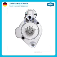 ������� 12V 2,2 KW Krauf STV3212BA VW Amarok/Crafter Krauf STV3212BA STV3212BA ����