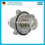 ��������� BMW E53/E60/E70/E71/F01-F04 3.5-6.0 01- Krauf TVZ1098UA Krauf TVZ1098UA TVZ1098UA ����