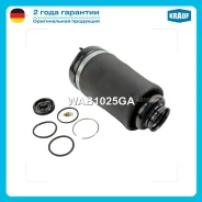 ������������ Krauf WAB1025GA Mercedes-Benz GL (X164) GL 450 [M 273.923] 340 hp Petrol 2006 - 2012/ Mercedes-Benz GL (X164) GL 500 Krauf WAB1025GA WAB1...