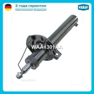 ����������� (d=55mm) Octavia/Superb 08- /GOLF 03 front Krauf WAA1301AA Krauf WAA1301AA, �������� WAA1301AA ����