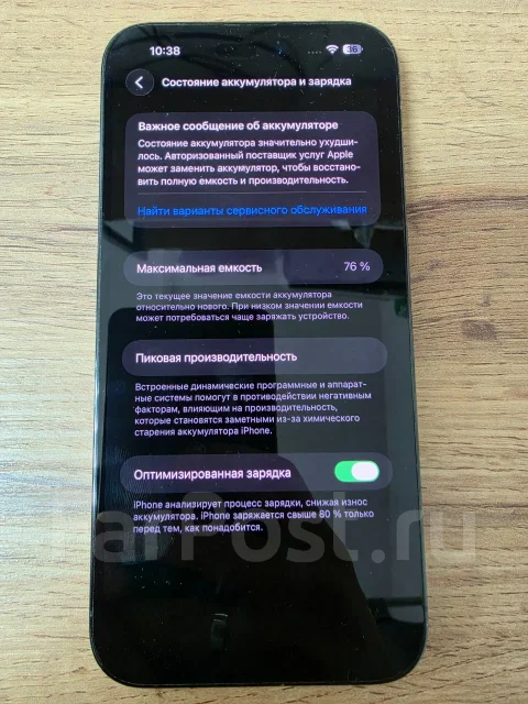 Apple iPhone 14 Pro Max. �/�, 128 ��, ������, 3G, 4G LTE, 5G, NFC, ������� �������, ������������ ������� ����