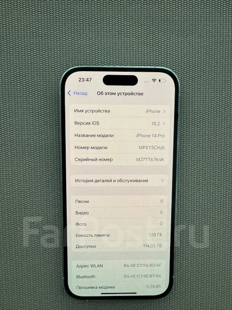 Apple iPhone 14 Pro. �/�, 128 ��, ����� ����