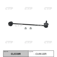 ���� ������������� ��������� ������ ������ �� CL0338R KIA Carens 02-03 CLKK22R ����