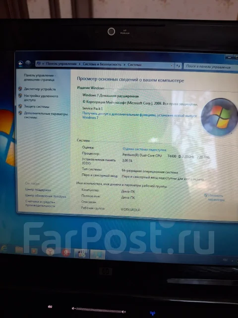 HP Pavilion dv6-1319er. 15.6", 2,3����, ��� 4 ��, ���� 320���, WiFi: 1 ����