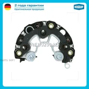 ������� ����! Opel Astra/Omega/Vectra/Zafira 1.4-2.2i/Di/DTi 92 Krauf AEB0200AD AEB0200AD ����