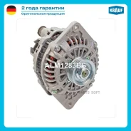 ��������� 90Amp Krauf ALM1283BS ALM1283BS ����
