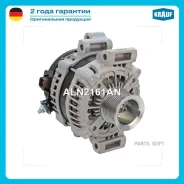 ��������� Krauf ALN2161AN ALN2161AN ����