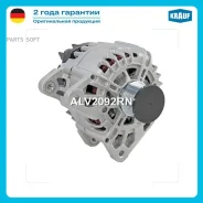 ��������� (120�) Krauf ALV2092RN Krauf ALV2092RN ALV2092RN ����