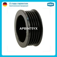 ���� ���������� Krauf APB0475YX APB0475YX ����