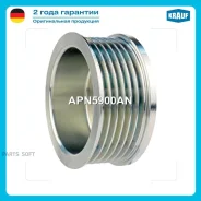���� ���������� Krauf APN5900AN APN5900AN ����