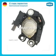 ��������� ���������� Krauf ARA9798AD ARA9798AD ����