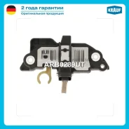 ��������� ���������� Krauf ARB0239UT ARB0239UT ����