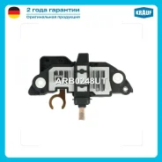 ��������� ���������� Krauf ARB0248UT ARB0248UT ����