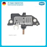 ��������� ���������� Krauf ARB0248AD ARB0248AD ����