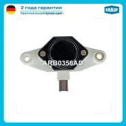 ��������� ���������� Krauf ARB0356AD ARB0356AD ����