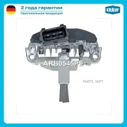 ��������� ���������� Krauf ARB0545PE ARB0545PE ����