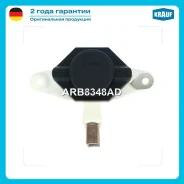 ��������� ���������� Krauf ARB8348AD ARB8348AD ����