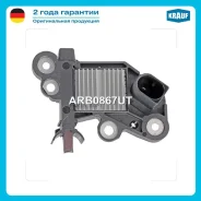 ��������� ���������� Krauf ARB0867UT ARB0867UT ����