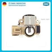 ��������� ���������� Krauf ARM3476UT ARM3476UT ����