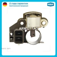 ��������� ���������� Krauf ARM3217AD ARM3217AD ����