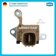 ��������� ���������� Krauf ARN6315AD ARN6315AD ����