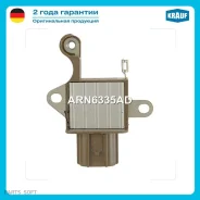 ��������� ���������� Krauf ARN6335AD ARN6335AD ����
