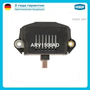 ��������� ���������� Krauf ARV1506AD ARV1506AD ����