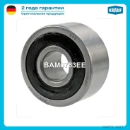 ��������� ���������� Krauf BAM0783EE BAM0783EE ����