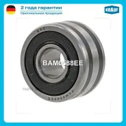 ��������� ���������� Krauf BAM0588EE BAM0588EE ����