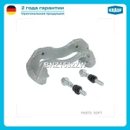 ����� ���������� �������� BNZ1532ZW Krauf BNZ1532ZW BNZ1532ZW ����