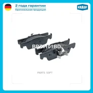 ������� ��������� �������� Krauf BPZ1101BD BPZ1101BD ����