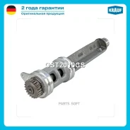 ��� ��������������� ��������� Krauf CST2010CS CST2010CS ����