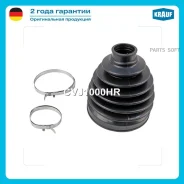 ����������� ����� Krauf CVJ1000HR CVJ1000HR ����