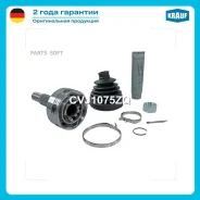 ���� �������� Krauf CVJ1075ZQ CVJ1075ZQ ����