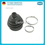 ����������� ����� Krauf CVJ1172HR CVJ1172HR ����