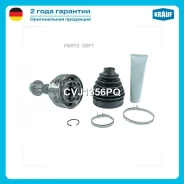 ���� �������� Krauf CVJ1356PQ CVJ1356PQ ����