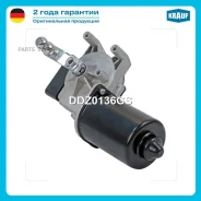 ����� ���������������� Krauf DDZ0136GS DDZ0136GS ����