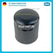 ������ �������� Krauf FOZ1067JE FOZ1067JE ����