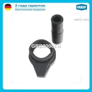 ���������� ������� ��������� Krauf GRB0006TN GRB0006TN ����