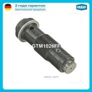 ���������� ���� ��� Krauf GTM1026FF GTM1026FF ����