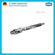 ������ ������� Krauf HCS1062MY HCS1062MY ����