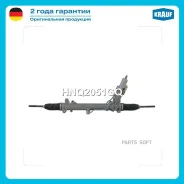������� ����� Krauf HNQ2051GQ HNQ2051GQ ����
