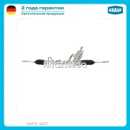 ������� ����� � ������ �������������� AUDI A2 2000-2005, VW Polo 2001-2009, VW Fox 2003-, SEAT Cordo Krauf HNQ2398GQ HNQ2398GQ ����