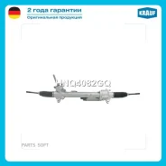 ������� ����� Krauf HNQ4082GQ HNQ4082GQ ����